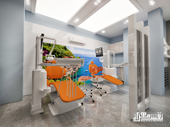 طراحی دکوراسیون داخلی مطب دندانپزشکی آقای دکتر خوشفکر در رشت